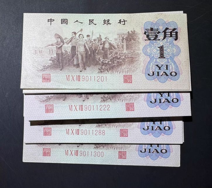 连云港回收钱币公司推荐_金银纪念币上门回收