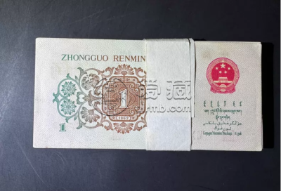 背绿一角回收电话  1962年背绿一角回收渠道