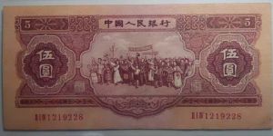 红五元回收价格  哪里回收红五元
