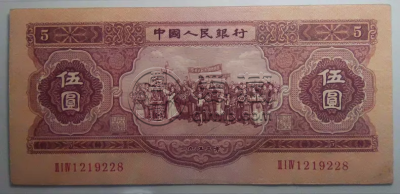 红五元回收价格 哪里回收红五元 红五元回收价格 哪里回收红五元