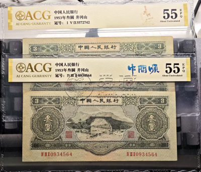 苏三元回收价格 2026年苏三元值多少钱 苏三元回收价格 2026年苏三元值多少钱