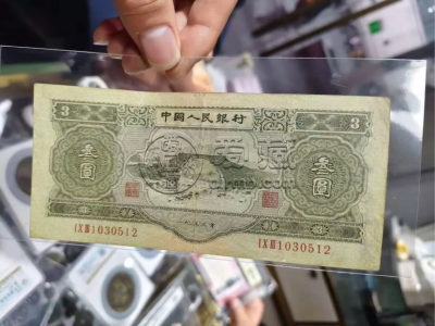 苏三元回收电话：最新联系方式与正规交易渠道汇总