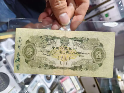 苏三元回收电话：最新联系方式与正规交易渠道汇总