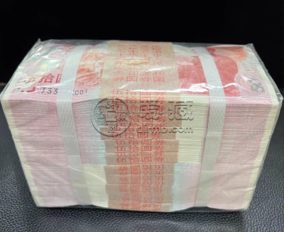 建国钞回收价格  哪里回收建国钞（附正规渠道）