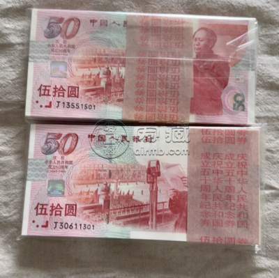 建国钞回收电话 建国钞2026回收渠道 建国钞回收电话 建国钞2026回收渠道