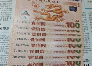 焦作回收钱币公司推荐_金银币套装无隐形扣费全域上门