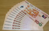 兰州回收钱币公司推荐_金银纪念币全域上门实物鉴定