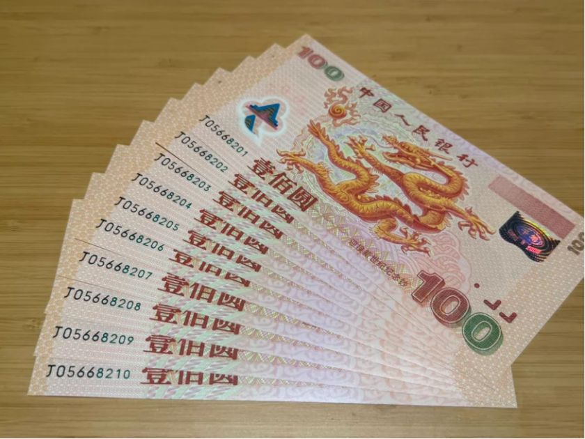 兰州回收钱币公司推荐_金银纪念币全域上门实物鉴定