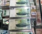 奥运钞回收价格 哪里回收奥运钞
