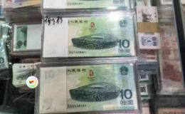奥运钞回收价格 哪里回收奥运钞
