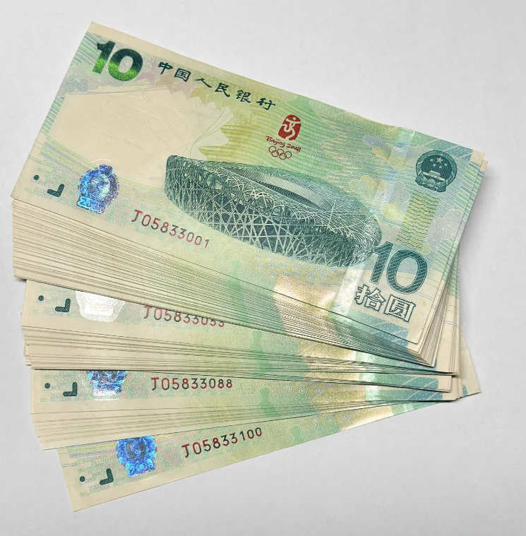 奥运钞回收电话 奥运钞正规回收渠道全国上门回收）