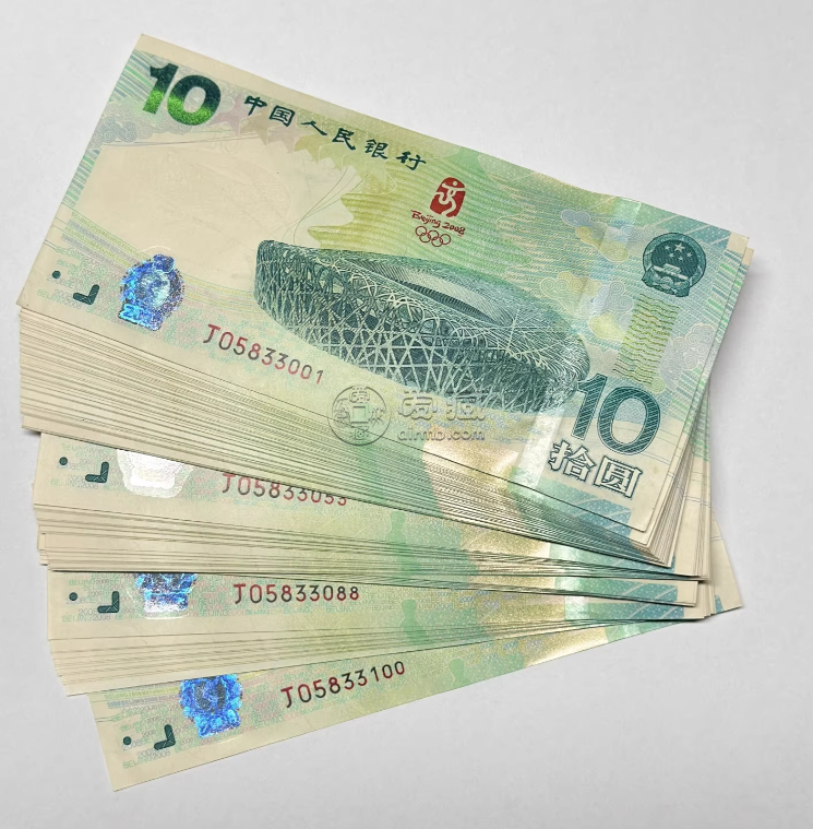 奥运钞回收电话 奥运钞正规回收渠道全国上门回收）