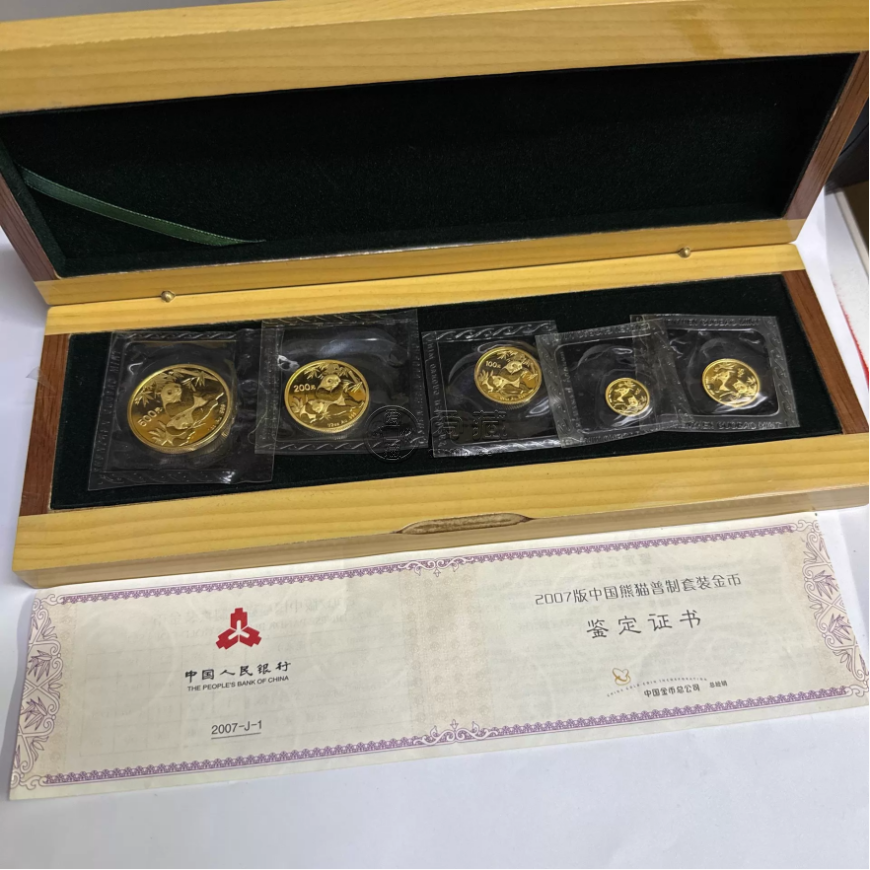2007年熊猫银币回收公司 熊猫金银币哪里回收
