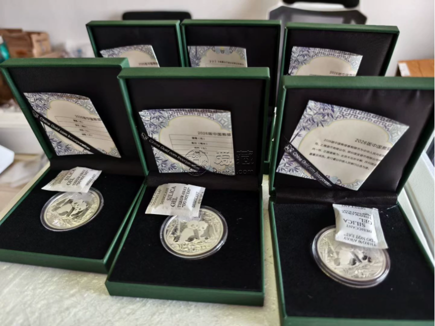 2006年熊猫银币回收公司 熊猫金银币回收渠道及电话