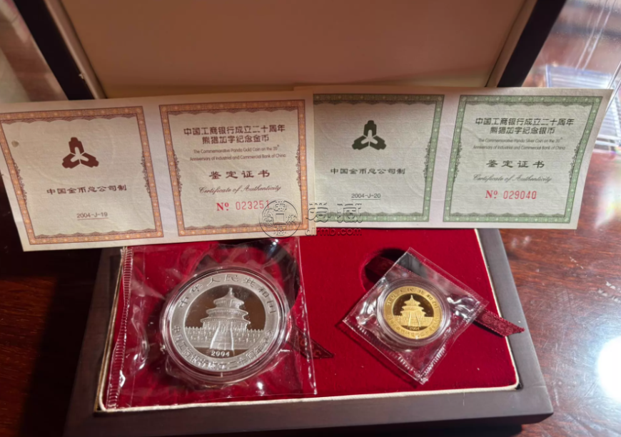 2004年熊猫银币回收公司：正规渠道、高价变现指南