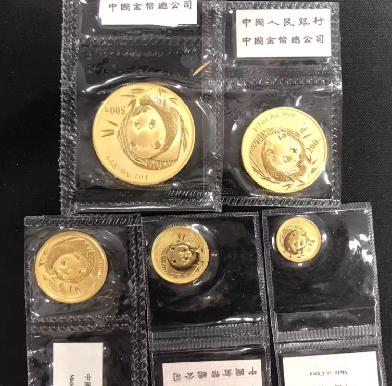 2003年熊猫银币回收公司  熊猫金银币正规渠道高价变现