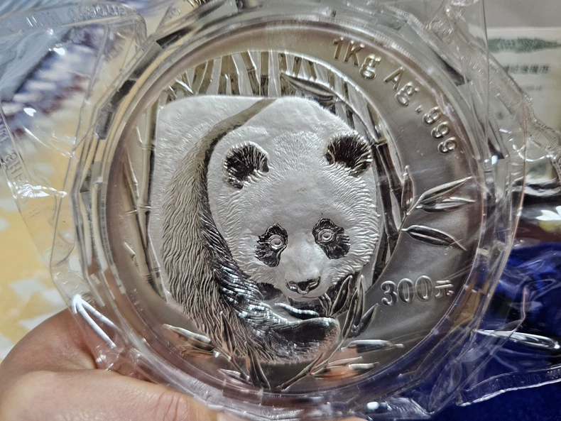 2003年熊猫银币回收公司  熊猫金银币正规渠道高价变现