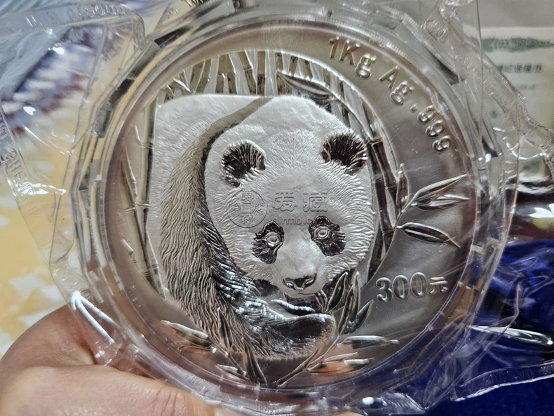 2003年熊猫银币回收公司  熊猫金银币正规渠道高价变现