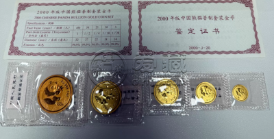 2000年熊猫银币回收公司  熊猫金银币回收公司哪家强