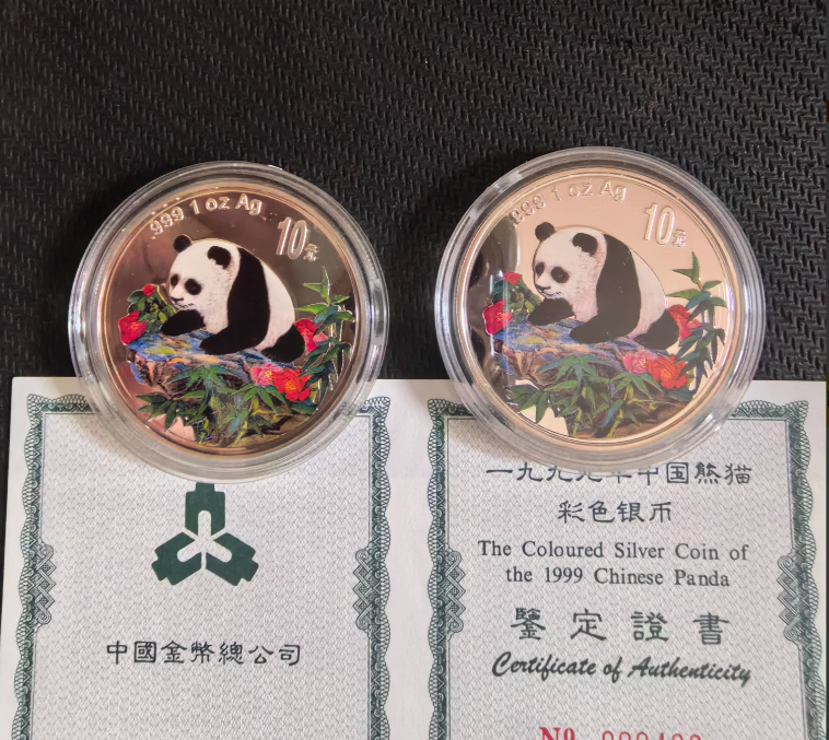 1999年熊猫银币回收公司 熊猫金银币正规高价回收渠道