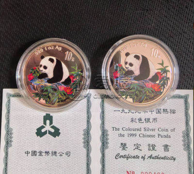 1999年熊猫银币回收公司 熊猫金银币正规高价回收渠道