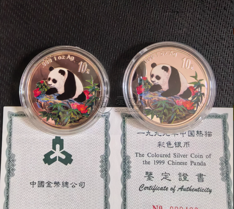 1999年熊猫银币回收公司 熊猫金银币正规高价回收渠道