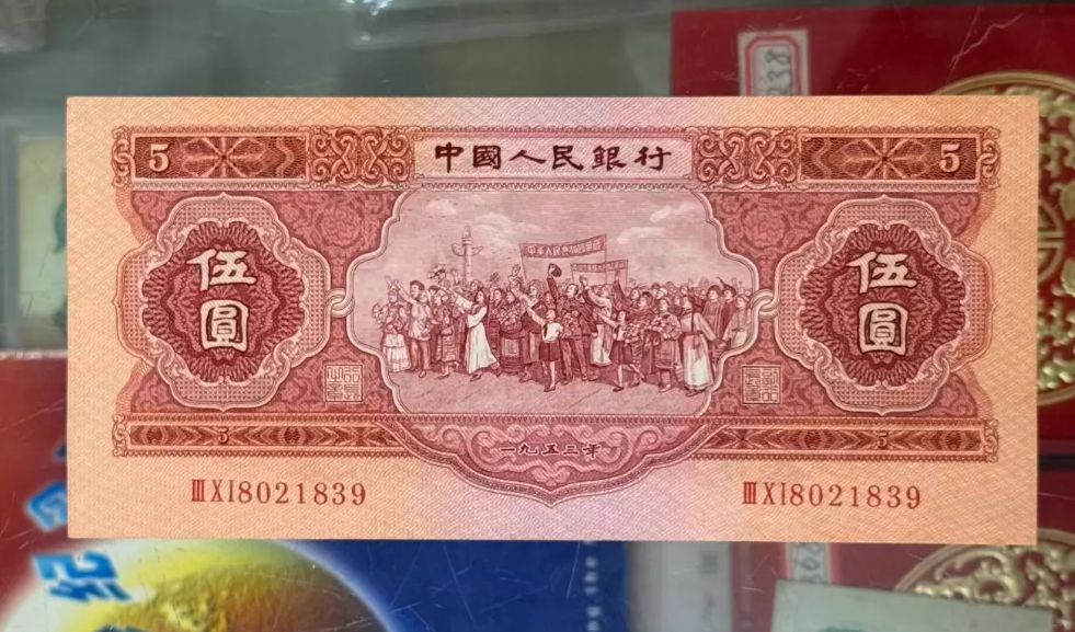 红五元价格 红五元多少钱一张（附正规回收渠道）
