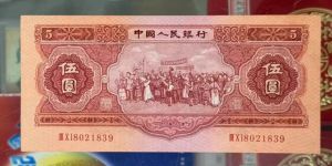 1953年5元钱币价格2026：回收报价与出手攻略