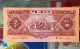 红五元价格 红五元多少钱一张（附正规回收渠道）
