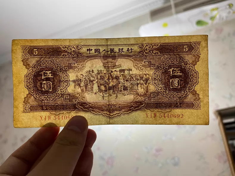 黄五元价格  黄五元多少钱一张（附正规回收渠道）