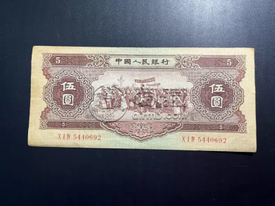 黄五元价格  黄五元多少钱一张（附正规回收渠道）