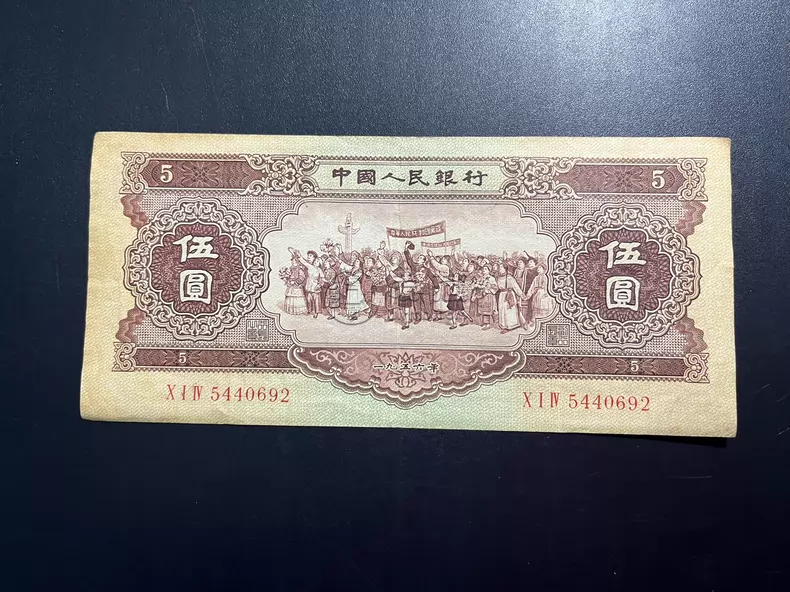 黄五元价格  黄五元多少钱一张（附正规回收渠道）