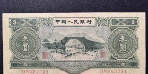 苏三币三元最新回收价格与收藏价值