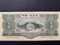 荆门回收钱币公司推荐_连体钞现款现结