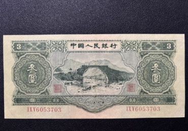 岳阳回收钱币公司推荐_金银纪念币现款现结