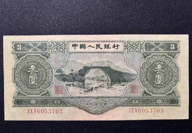 荆门回收钱币公司推荐_连体钞现款现结