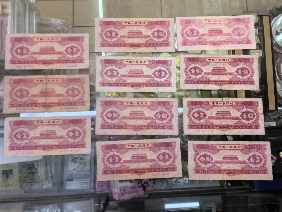 红一元价格 二版币红一元正规回收渠道