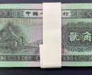 火车头2角价格 二版币火车头2角哪里回收（附正规回收渠道）