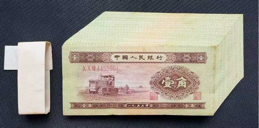 黄一角价格  二版黄1角最新市场价格及回收渠道