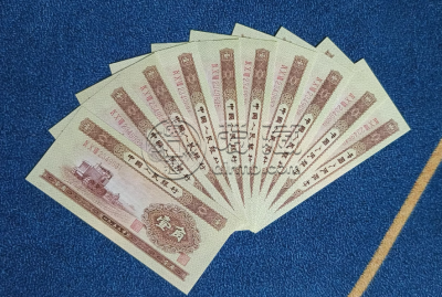 黄一角价格  二版黄1角最新市场价格及回收渠道