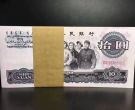 大团结10元价格全攻略：最新行情与靠谱回收渠道推荐