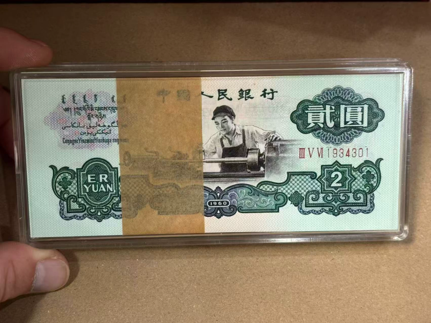 车工2元价格：一张值多少钱？附全国上门回收渠道