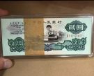 车工2元价格：一张值多少钱？附全国上门回收渠道