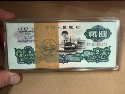 车工2元价格：一张值多少钱？附全国上门回收渠道