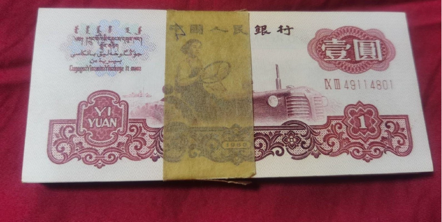 女拖拉机手1元价格多少钱？附最新回收渠道与行情分析