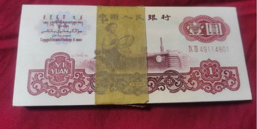 渭南回收钱币公司推荐_老邮票现款现结