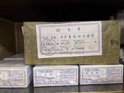 纺织5角价格 纺织5角最新行情与回收渠道指南 纺织5角价格 纺织5角最新行情与回收渠道指南