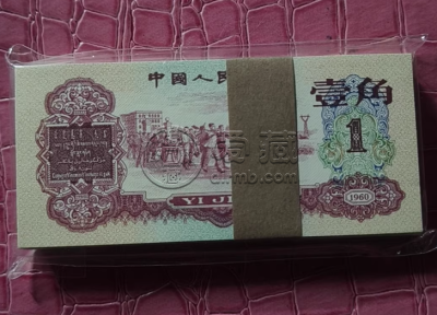 枣红一角价格 枣红一角最新回收报价及回收电话 枣红一角价格 枣红一角最新回收报价及回收电话