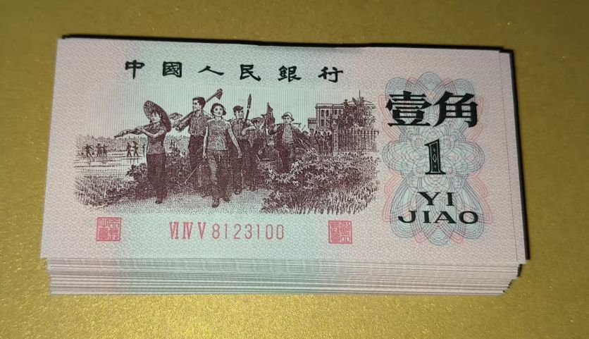 佛山回收钱币公司推荐_纪念钞当场结算