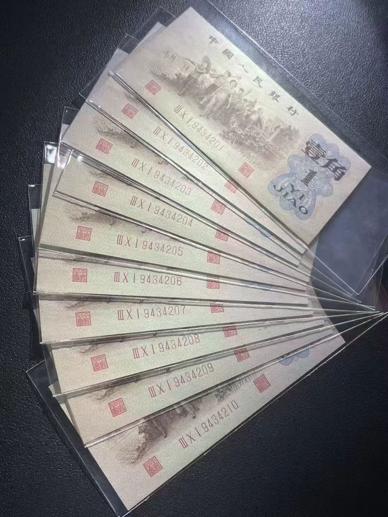 背绿水印一角价格曝光！一张值几万？附高价回收渠道